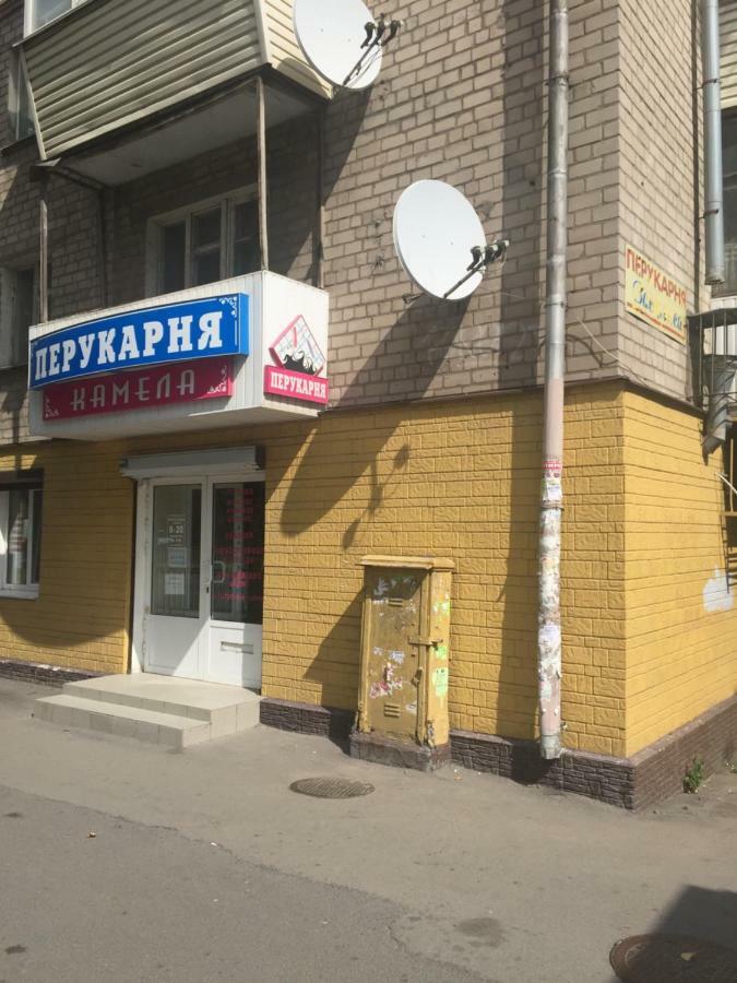 Apartments Апартамент Рабочая 81, Кирова Kirova Dnyipropetrovszk Kültér fotó